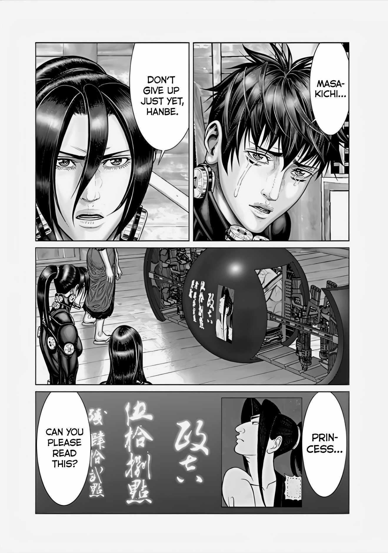 Gantz:E Chapter 67 15